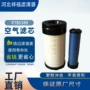 空气p785388p785589滤清器