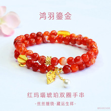 眷钰 天然红玛瑙双圈手串琥珀金珀手链直播寺庙文创批发MN5082406