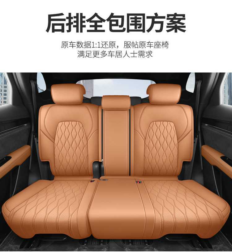 2526 BYD Tang seat covers, Smart Driving Edition Tang dmi/ev seat covers, full coverage, all-season car seat cushions