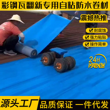 �������ճ��ˮ���� ��������淭���a©�FƤ����z�𿾷�ˮ����