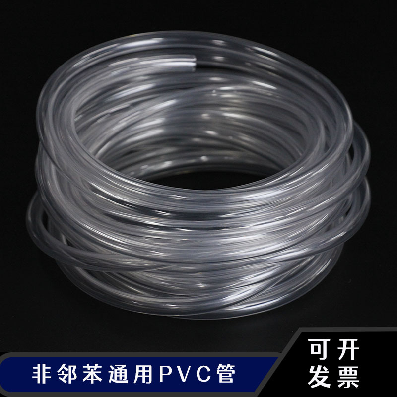 pvc透明软管超薄抗寒抗UV塑料软管无毒不含重金属邻苯软管