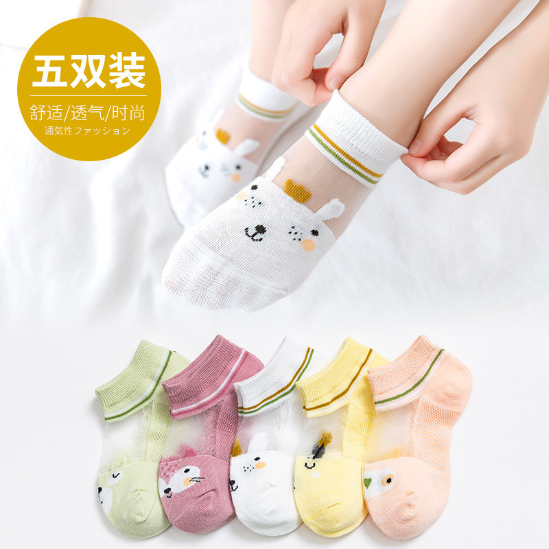 [Hot Style] Cross-Border Kidsren's Socks for Boys and Girls in Summer Ultra-Thin Ice Silk Breathable and Cute Boy Baby Sports Socks