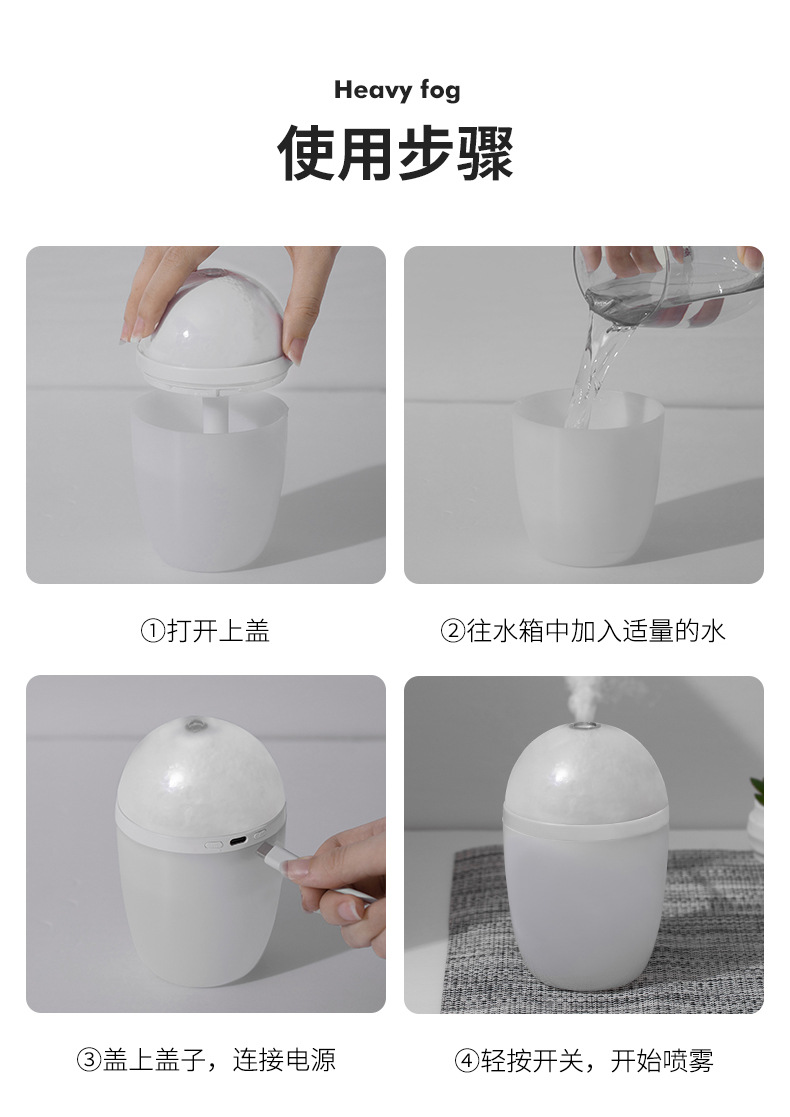 星球杯加湿器-详情1_13.jpg