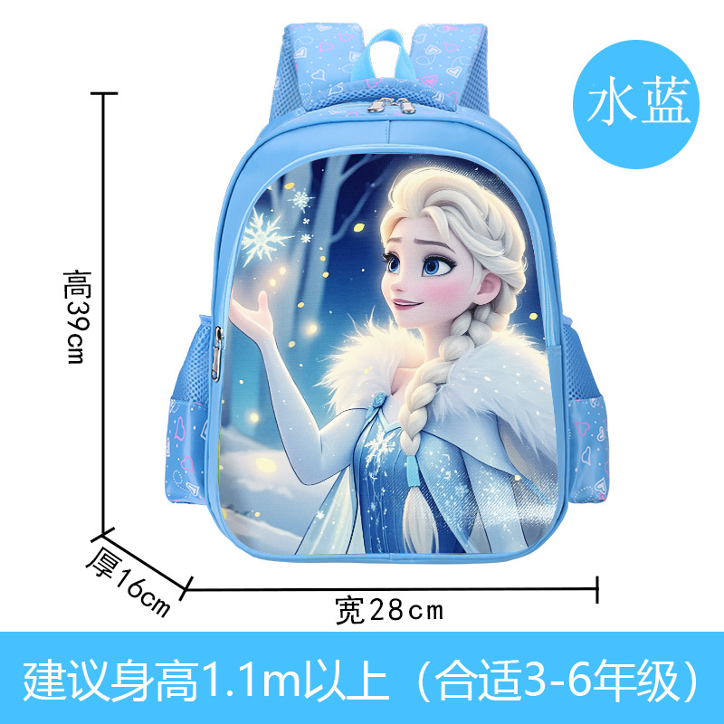 얼음과 눈 물 블루