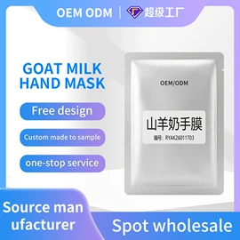 漱口水;口腔清新剂;牙膏