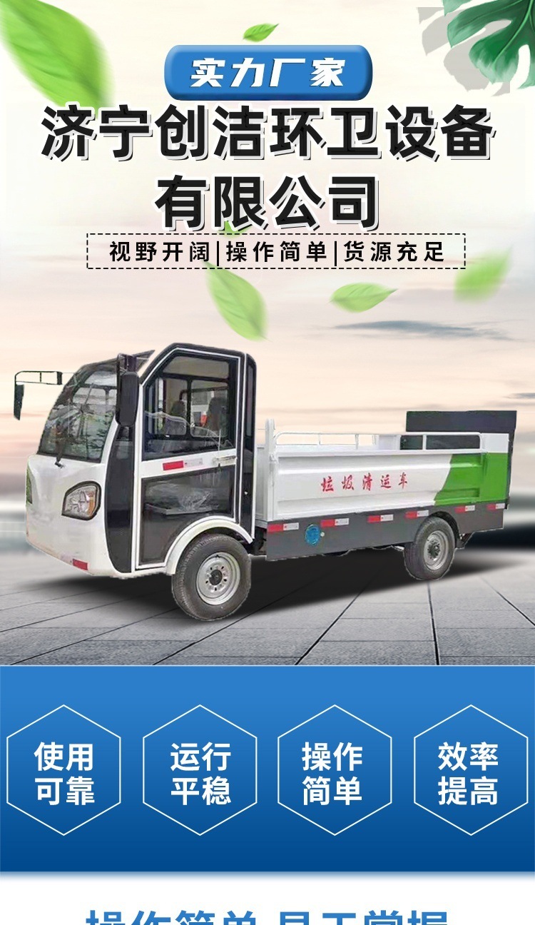 Agricultural Electric Four-Wheel Small Dump Truck with Strong Power, New Energy, Single-Row Pickup Truck with Long Range