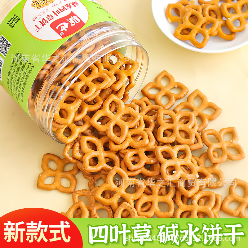 Four-Leaf Clover Alkaline Water Biscuit Cake Decoration Ornaments Ice Cream Topping Baking Dessert Insert Alkaline Water Biscuit