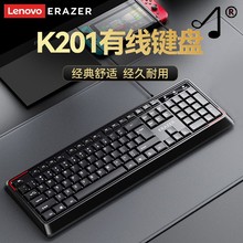 异能者有线键盘商务办公键盘台式电脑笔记本游戏外设通用