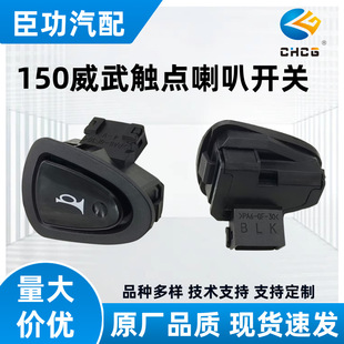 HONDA����150���Ȱ��oĦ��܇ͨ������_�P�|�cʽ�����ԏ�λ�_�P