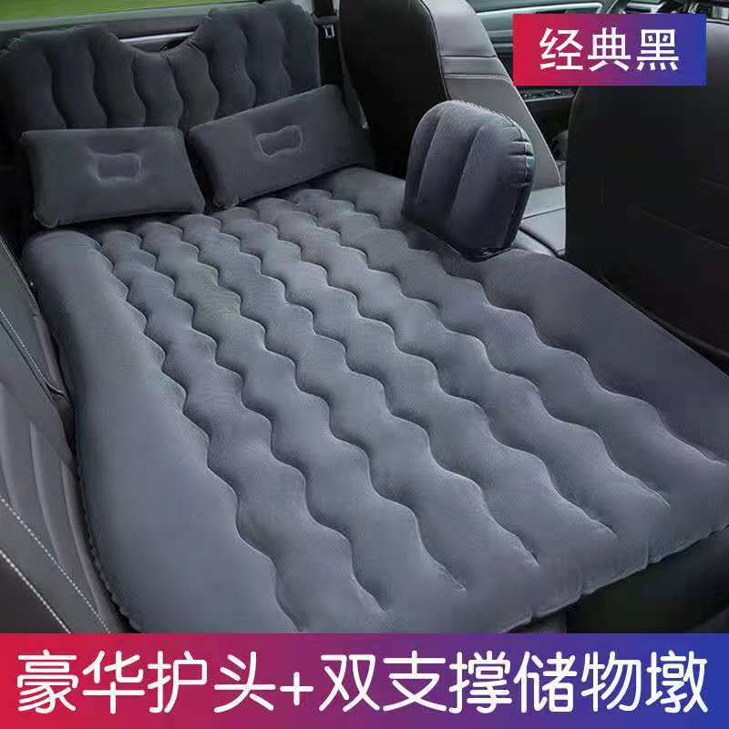 Vehicle-mounted inflatable bed — Qìchē Flocked Car Inflatable - headrest-flocked-black-double-stool