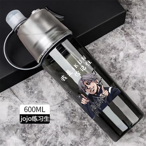 Cai Xukun Spray Water Cup Chicken You Are Too Beautiful Shockproof Heatproof Student Cup Summer Spray Hydration Cooling Water Bottle