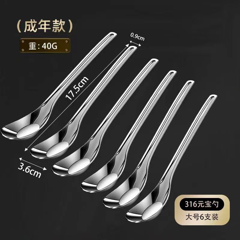 [대형 316 스틸] 잉곳 스푼 6 팩