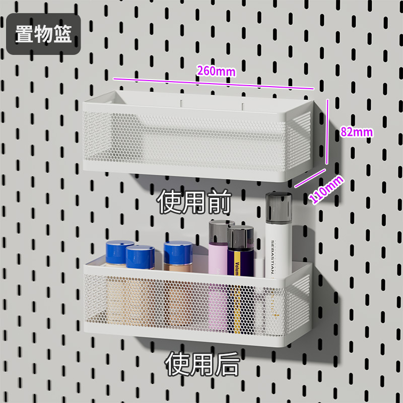 书桌洞洞板置物架玄关餐边柜内收纳架长圆孔壁挂装饰家政柜工具架|undefined