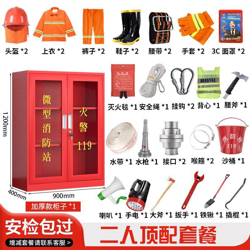 2인용 상위 패키지 97개(두꺼운 캐비닛 1.2개 포함)