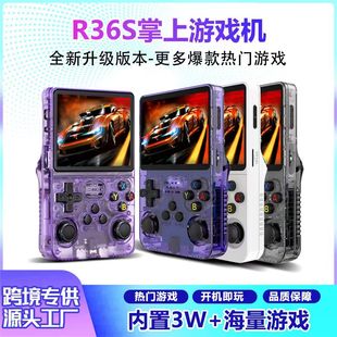 ����r36s�_Դ�ƙC�¿׿ϵ�y�͹Ÿ���4k�Α�Cpsp�p���Α�C