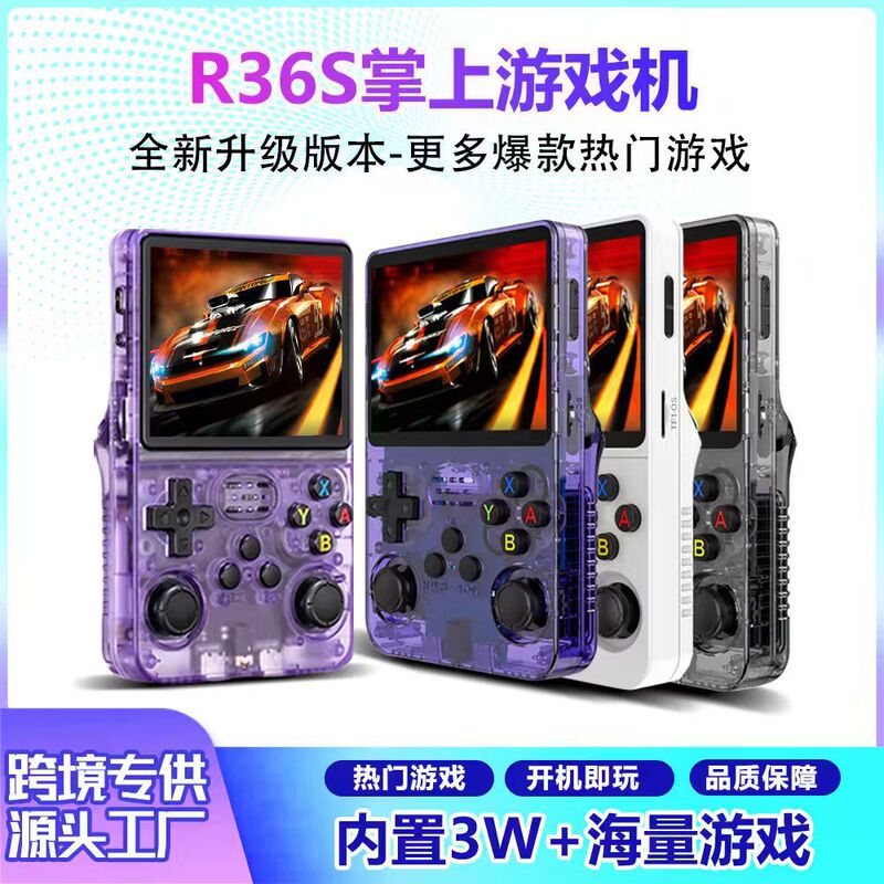 Popular R36S Open-Source Handheld Console, New Android System Retro High-Definition 4K Game Console, Psp Two-Player Game Console