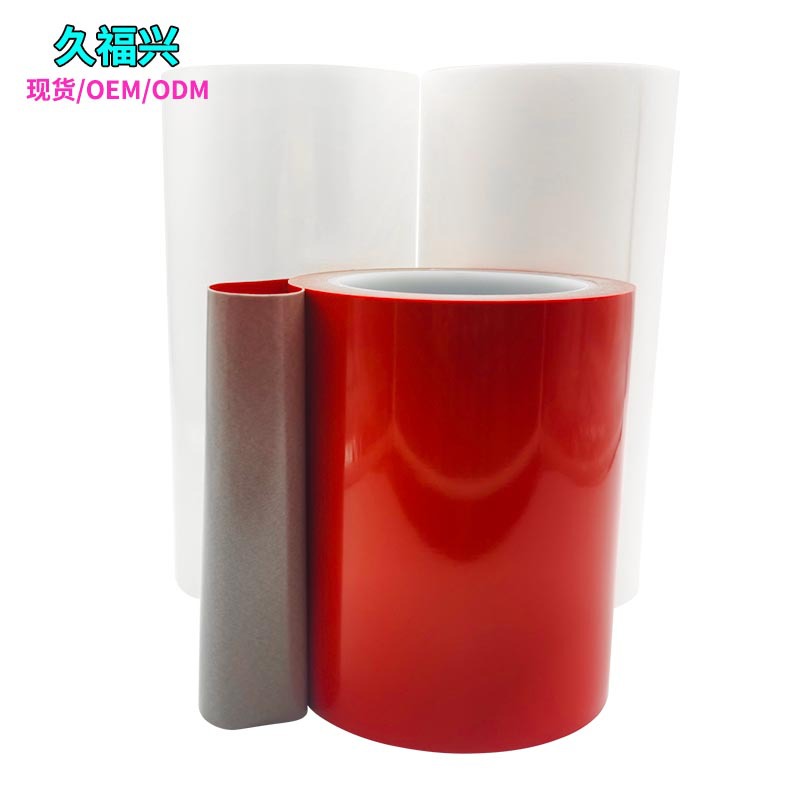 红膜双面胶定 制优惠亚克力胶带 防水汽车铭牌0.8红膜泡棉双面胶
