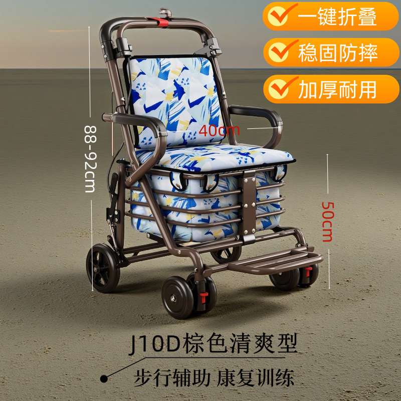 ✅ 高齢者用歩行トロリー、歩行器、ショッピングカート、押し、座れる、折りたたみ式、食料品の買い物に最適、厚くて落下防止|undefined