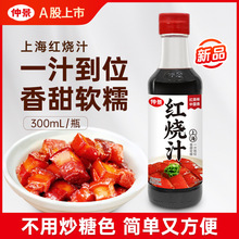 �پ��Ϻ��t��֭���üt�����u֭�t���Ź��u������ɫ�u֭ƿ�b300m1