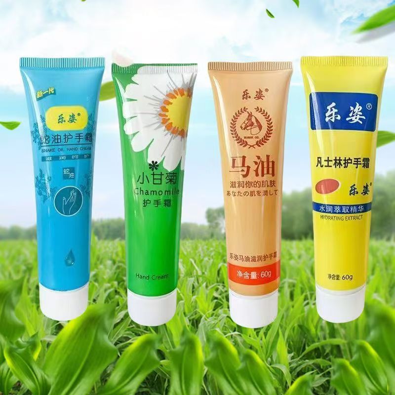 Hand and Foot Hand Cream Autumn and Winter Fragrance Small Portable Gift Box Moisturizing Chamomile Hand Cream High Moisturizing