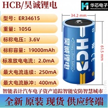 ��\ԭ�bER34615�3.6V늳�����ˮ��늱�PLCȼ��������RAM����Ӌ