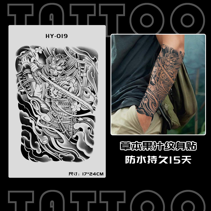 ジュースの草本の日本式の古い伝統の刺青のシールの防水の男性の持続的な腕の個性の高級感の花の腕の大きい図案