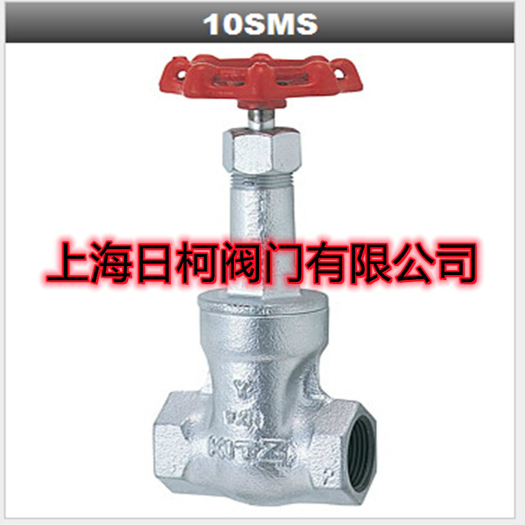 日本KITZ北泽丝口闸阀_10SMS-KITZ丝口球墨铸铁闸阀