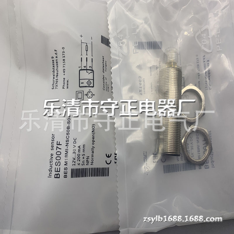 接近开关 全新现货 BES M18MI-NSC50B-S04G 质保一年 型号齐全