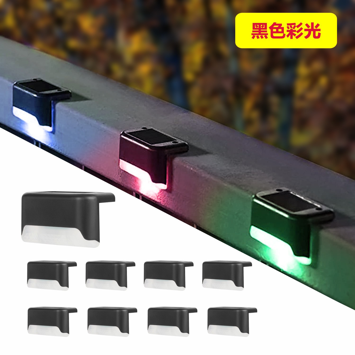 Lámpara de paso solar lámpara de pared decorativa lámpara de paso al aire libre lámpara de pared de balcón patio Lámpara decorativa luz automática cuando está oscuro