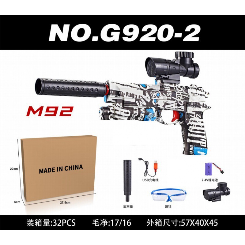 Gun children's toys boys again electric pistola eléctrica niños juguete niño