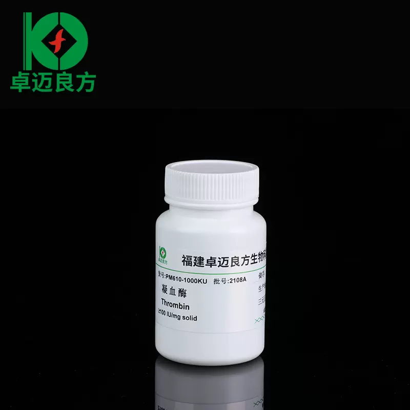 凝血因子生理生化检测诊断试剂二类6840纤维蛋白酶thrombin凝血酶