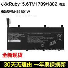 �m��С��Ruby15.6Ӣ��TM1709 TM1802-AA/AB/AC/AD/AN N15B01W늳�