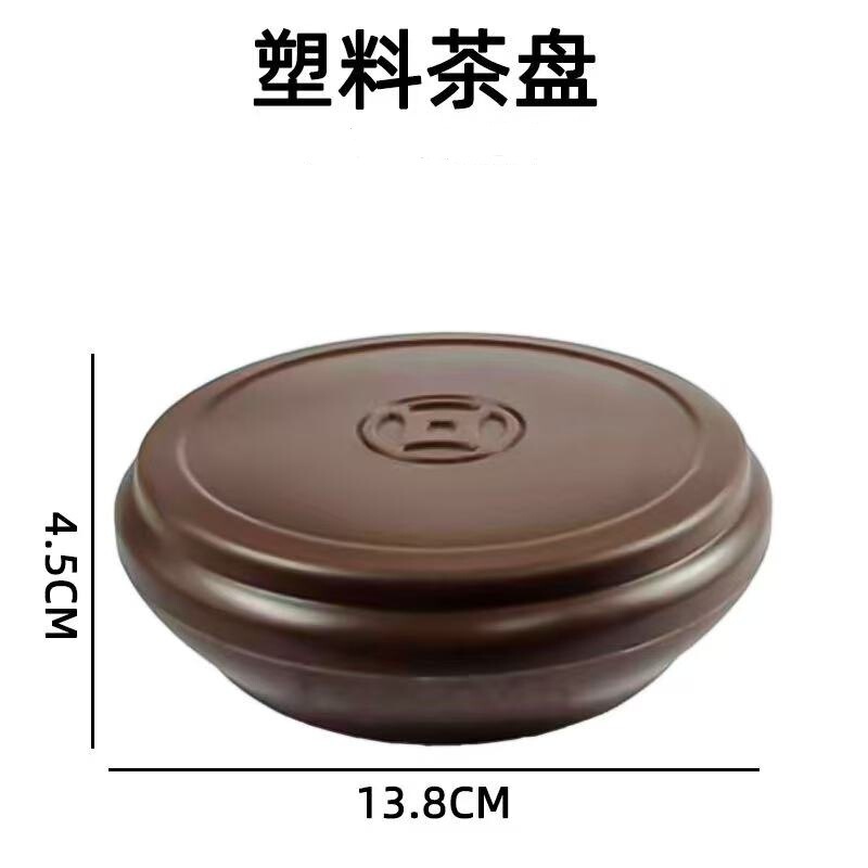 2025新中式太师椅茶杯茶壶摆件 折塔装饰塑料茶具|undefined