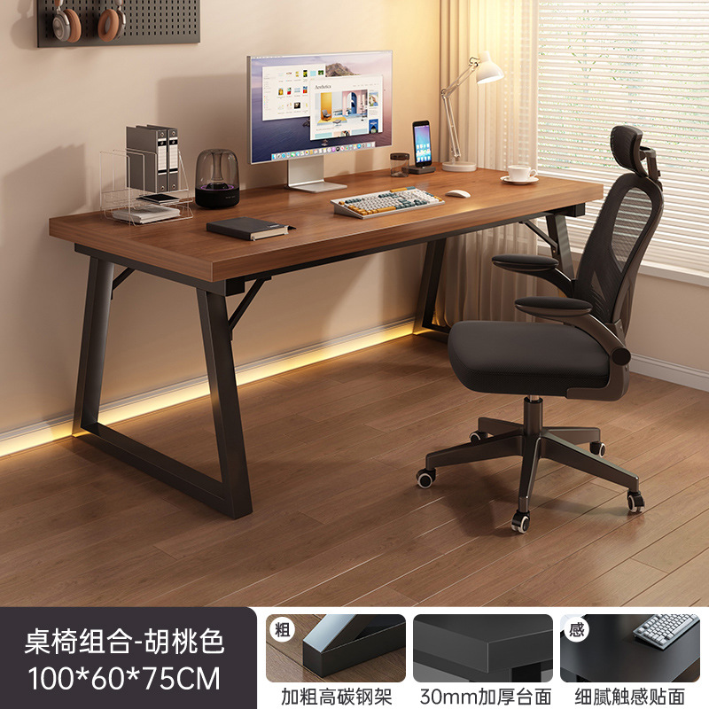 Mesa de computadora de escritorio mesa de deportes electrónicos set dormitorio escritorio de escritura simple escritorio de escritorio
