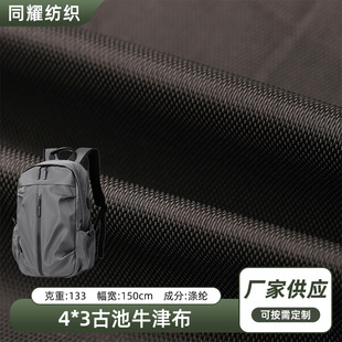 4*3�ų�ţ�� �h������X���ִ�Ь���]�ﲼţ���������l
