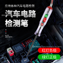 ��܇���@�y늹P܇���·�z�y�๦��12V-48V��܇ԇ늌��Ùz�y����