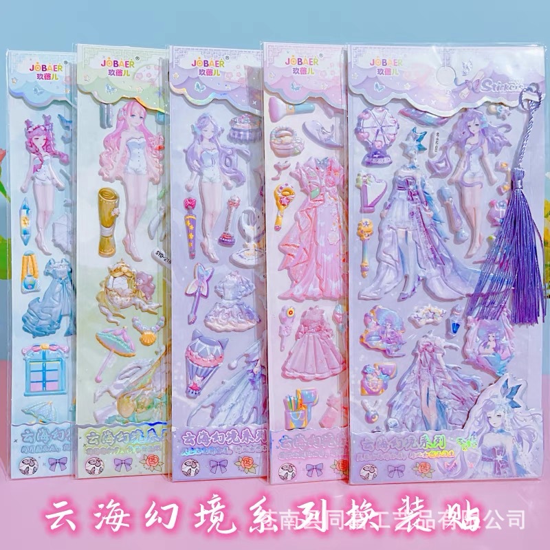 Cartoon children's sticker for dressing up ancient style