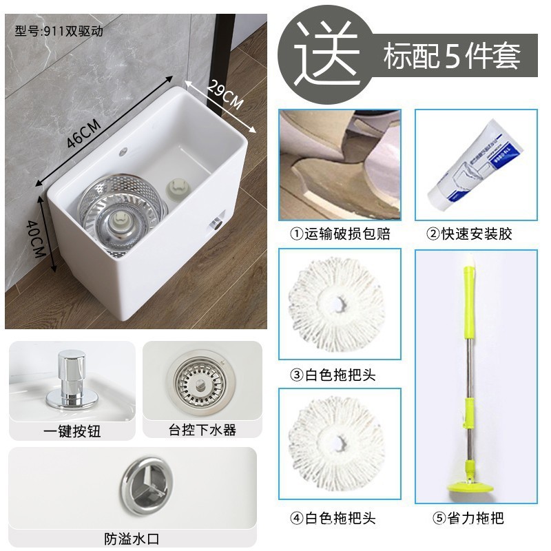 ベランダの足はモップの池の陶磁器のモップの池を制御します。|undefined