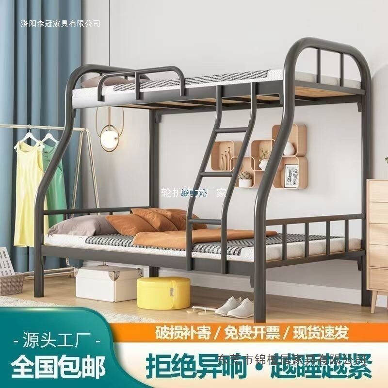 Double-layer iron bed, bunk bed, adult iron frame bed, double-layer bunk bed, iron art bedroom dormitory bunk bed Double-layer iron bed, bunk bed, adult iron frame bed, double-layer bunk bed, iron art bedroom dormitory bunk bed