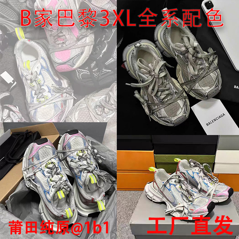 Putian Pure Original Paris Torre Shoes 3XL 증가 10 세대 여성 신발 레트로 오래된 캐주얼 통기성 운동화 남성 신발