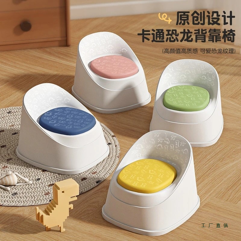 Children's Small Stool with Backrest, Home Baby Sofa, Toddler Chair, Non-Slip Shoe-Changing Stool, Bath Low Stool