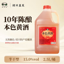Խ���B�d���S��ʮ���ᄟo����ɫ��ɫԭ��2.5LͰ�bŴ�׻�����Ͼ�