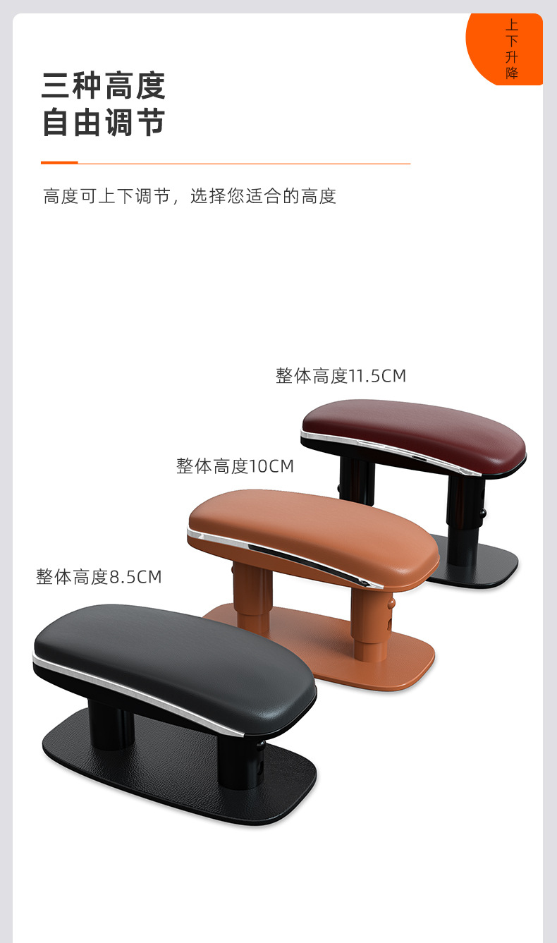 Car Elbow Rest Armrest Box Pad, Universal Adjustable Height Pad, Telescopic Pad, Multifunctional Armrest Box