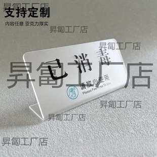 Disinfection Sign Today, One Guest, One Change, Hotel Warm Reminder Sign, Hospital Disinfection Sign, Table Setting