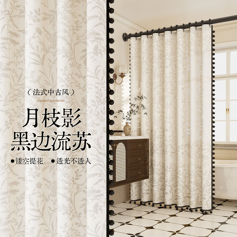 French-Style High-End Pom-Pom Tassel Bathroom Curtain Wholesale, Waterproof Bathroom Shower Curtain, No-Drill Mold-Resistant Hanging Curtain