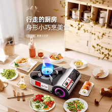 家用瓦斯燃气卡磁卡斯炉户外炉具车载便携式煤气灶迷你小卡式炉