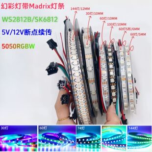 LED�òʟ�ȫ��12V���ß��lWS2815��ˮ���R��KTV�ư�RGB����2812