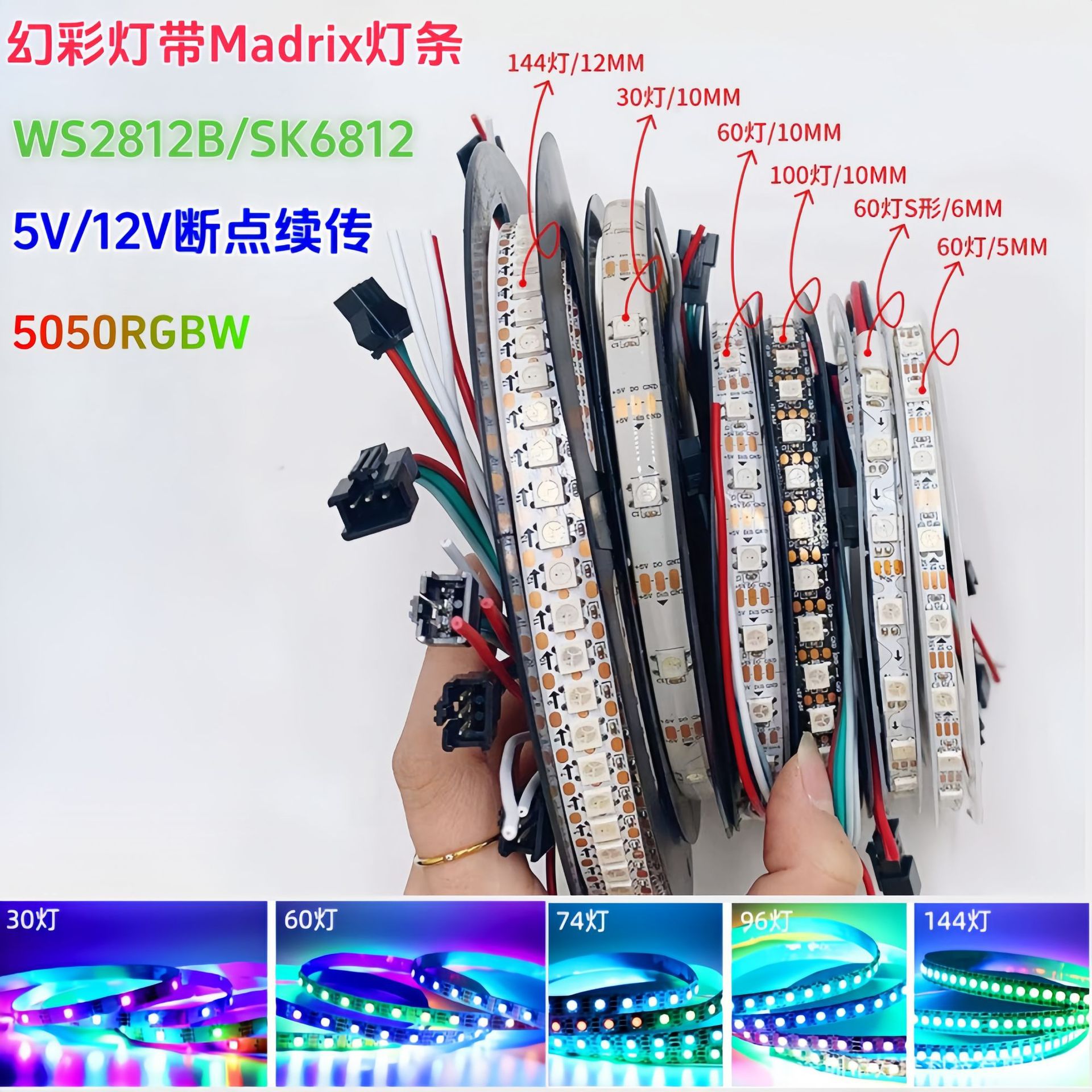 Lámpara LED Symphony con barra de luz incorporada de 12V a todo color WS2815, luz de marquesina de agua corriente KTV Bar RGB 2812