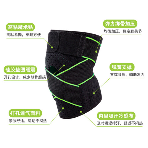 Sports knee pads, professional meniscus straps, pressure spring silicone cooling knee pads, mountaineering basketball outdoor equipment