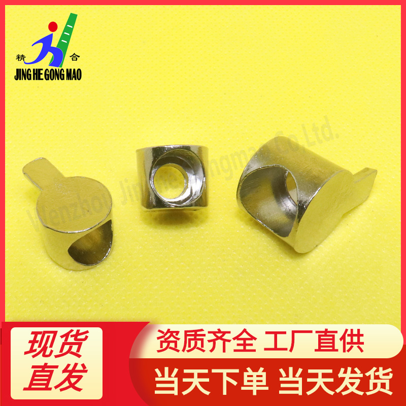 欧标工业铝型材配件 口哨内置固定件 半轴和隐藏型材配件